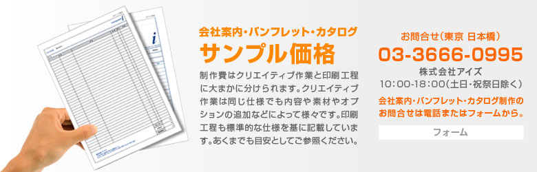 豊富な実績を持つクリエーターがご支援いたします。