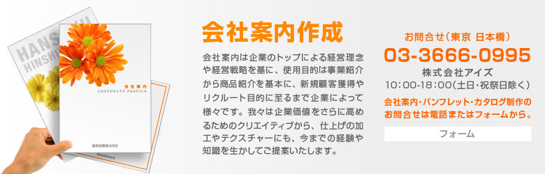 デザインから納品まで