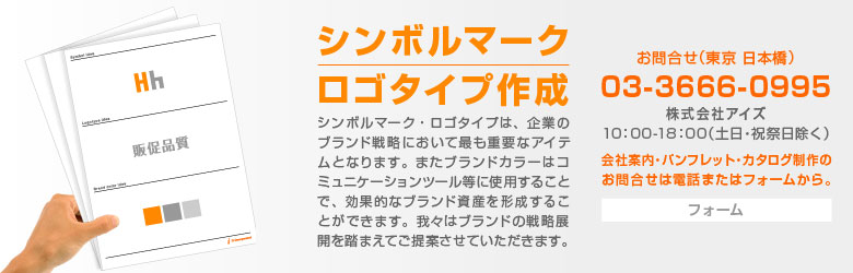 豊富な実績を持つクリエーターがご支援します。