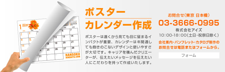 豊富な実績を持つクリエーターがご支援いたします。