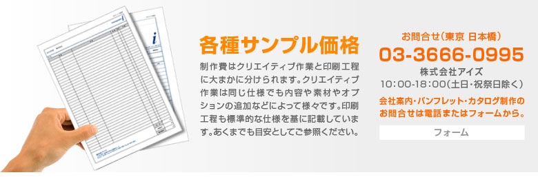 豊富な実績を持つクリエーターがご支援いたします。