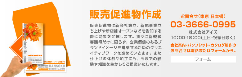 豊富な実績を持つクリエーターがご支援します。