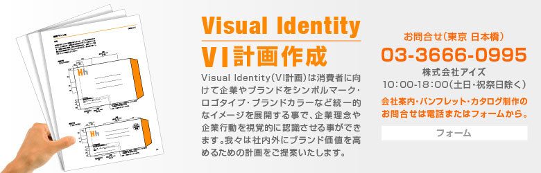 豊富な実績を持つクリエーターがご支援いたします。