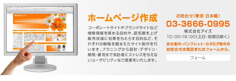 豊富な実績を持つクリエーターがご支援します。